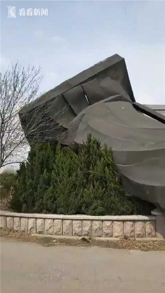 Teardown剧情是什么