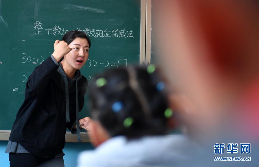 [在线博彩平台]